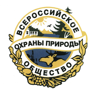 Всероссийское общество охраны природы Всероссийское общество охраны природы
